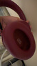 Bose【宋雨琦同款】QuietComfort 消噪耳机Ultra-绛梅紫头戴式无线蓝牙降噪 沉浸音乐体验 实拍图