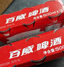 百威啤酒冰啤酒500ml*18听+淡色拉格450ml*3听组合装  实拍图