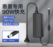 e磊 惠普hp笔记本电源适配器线4411S CQ40 G4 19V4.74A大口带针7.4*5.0充电器 PD-1904740H 实拍图