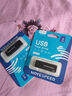移速（MOVE SPEED）64GB高速u盘 USB3.2大容量金属移动U盘 车载电脑系统办公学习音乐优盘 防水防尘读速150MB 铁三角 实拍图