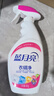 蓝月亮衣领净500g瓶 喷雾头衣领清洁剂 衣领袖口助洗剂 强力去渍免揉搓 实拍图