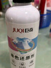 巨奇严选 衣物染色串色还原剂300ml白色衣服染色修复还原搭色去除剂 实拍图
