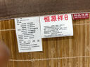 恒源祥凉席天然碳化竹席1.8x2米可折叠夏季双人竹凉席艾草床席双面可用 实拍图