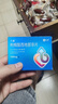 千威 枸橼酸西地那非片 100mg*3片 齐鲁 男科用药 小蓝片 赠疗效险 实拍图