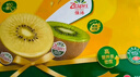 佳沛（zespri）绿奇异果经典果16粒礼盒单果约86-103g 水果 猕猴桃 晒单实拍图