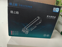 格之格cf277a硒鼓 适用惠普m329dw硒鼓 405d 429dw m429fdw 305dn 329dn 405dw打印机硒鼓粉盒 77a硒鼓无芯片 实拍图