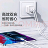 品胜 3C认证 双口USB充电器2A充电头 通用苹果iPhone16/15/14/13/12/11/XS/8P/ipad小米华为手机平板 实拍图