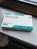 【原研药】里先安 甲苯磺酸艾多沙班片 30mg*7片/盒 9盒装 实拍图