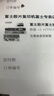 富士胶片富士施乐s2110n墨粉施乐S2110粉盒2110NDA原装大容量粉盒CT202873墨粉 s2110大粉CT202873约印9000页 2110原装大容量粉盒CT202873 实拍图