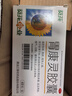 葵花 胃康灵胶囊0.4g*48粒/盒 5盒装【0.4g*48粒/盒】 晒单实拍图