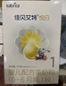 佳贝艾特（Kabrita）悦白婴儿配方羊奶粉 1段(0-6个月)400克+150克套装 天然A2蛋白 实拍图