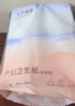 十月结晶产妇纸加长（34*60cm）月子纸产后专用刀纸卫生纸1袋（250g*4包） 实拍图