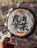 金唐 霞浦紫菜100g  福建特产 海产干货干贝海带虾皮蛋花煲汤凉拌食材 实拍图
