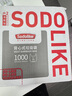 Sodolike尚岛背心垃圾袋1000只装1丝黑色50*65cm点断式手提厚垃圾袋整箱装 实拍图