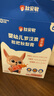 贝兜婴幼儿秋梨膏 低敏无添加儿童宝宝梨膏便携即饮型 160g/盒 实拍图