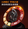 WayourCare德国16头筋膜枪按摩仪专业级跑步颈椎按摩器肩颈腿部腰部电动揉捏母亲节礼物全身肌肉放松小腿按摩 【16头顶配款】 9种模式+99档力度+动力锂电池 实拍图