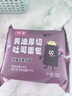 桃李黄油厚切吐司面包巧克力味奶香早餐糕点心休闲零食下午茶整箱520g 实拍图