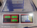至尊（ZHIZUN）称卖菜电子秤商用摆摊台秤小型克秤厨房秤高精度30kg电子称菜食物卖菜场家用食品称重公斤计价秤 加大凹盘/30kg升级高续航 实拍图