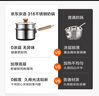 京东京造奶锅316不锈钢宝宝辅食锅泡面热牛奶小奶锅电磁炉燃气通用20cm 实拍图
