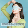 超亚健康联名眼罩蒸汽热敷无香型睡眠遮光睡觉缓解眼疲劳眼部护理50片 实拍图