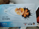 獐子岛 冷冻黑椒三文鱼段(大麻马哈)250g 半成品方便菜烧烤食材生鲜鱼类 实拍图