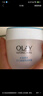 玉兰油（OLAY）透亮润肤面霜50g提拉紧致焕白亮白保湿面霜护肤生日礼物送女友 实拍图