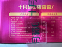 十月稻田 鲜食黄金薯 3斤 玛莎莉红薯 番薯 地瓜 板栗红薯 熟制即食 早餐 实拍图