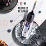 长白山 葡萄酒冰酒晚收冰红葡萄酒甜型红酒女士酒微醺水果酒500ml单支装 实拍图