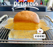 柏翠（petrus）【国家补贴】面包机烤面包机家用全自动多功能和面机多士炉冰淇淋肉松PE9709 实拍图