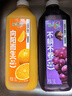 味全【孟子义同款】每日C葡萄汁 1600ml 100%果汁 冷藏果蔬汁饮料  实拍图