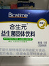 合生元（BIOSTIME）奶味益生菌婴儿 益生元双歧杆菌呵护肠胃 60袋 实拍图