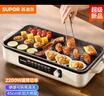 苏泊尔（SUPOR）烤肉锅电烤盘 家用电烧烤炉 电烤炉多功能锅烤串烤肉一体不沾烤串机可拆烧烤炉GJ4525P812国家补贴 实拍图