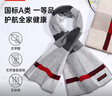 金号运动巾 3A抗菌加大加厚纯棉毛巾健身跑步专用洗脸巾 灰色112*30cm 实拍图
