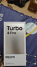 小米【国家补贴】REDMI Turbo4 Pro 新品上市 小米手机 小米5G手机红米turbo 7550mAh长续航电池 绿色 12GB+256GB 实拍图