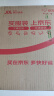 荣耀X50 1.5K超清护眼硬核曲屏 5800mAh超耐久电池 骁龙芯片 一亿像素 8+256 典雅黑 5G手机 国家补贴 实拍图