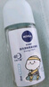 妮维雅（NIVEA）抑汗香体止汗露腋下干爽滚珠黑白出众爽身走珠液50ml 实拍图
