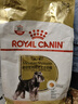 皇家狗粮 雪纳瑞成犬狗粮 犬粮 宠物小型犬 SNZ25全价犬粮10月-8岁3KG 实拍图
