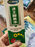 冰王脚爽净脚臭喷剂汗脚脱皮脚汗水泡型止汗脚痒喷雾65ml 实拍图