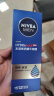 妮维雅（NIVEA）精华露小蓝管男士护肤化妆品补水保湿面部精华情人节礼物送男朋友 男士水活畅透精华啫喱150ml 实拍图