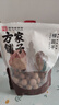 方家铺子中华老字号 大6A桂圆干500g 1斤带壳肉厚龙眼干 桑葚枸杞红枣泡茶 实拍图