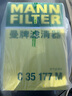 曼牌（MANNFILTER）空气滤清器空气滤芯空滤C35177M沃尔沃S80LS60LXC60V60S80XC60 实拍图