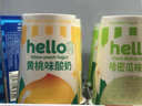 天润（TERUN）新疆产地 Hello杯黄桃味生鲜低温酸奶  180g*12杯 实拍图
