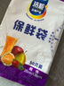 【热销100万】洁能抽取式保鲜袋抽取式点断/平口食品级保鲜膜套 中号20*30cm*50只 实拍图
