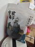 方家铺子中华老字号 六星裙带菜268g烘干海带菜海产干货 凉拌火锅食材 实拍图