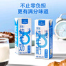 1号会员店（One's Member） 3.6g蛋白脱脂纯牛奶 200ml*30盒 早餐伴侣 家庭量贩 实拍图