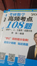 2026版张宇考研数学题源探析经典1000题【数学二】【习题+解析】套装共2册 可搭汤家凤 李永乐 肖秀荣 徐涛 实拍图