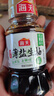 海天宿舍小瓶调料组合 调料套装组合装家庭 厨房调料组合套装调味品 【加量装】海天小瓶8件套B 实拍图