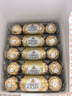 费列罗巧克力礼盒60粒750g分享装 榛果威化 糖果 喜糖 生日礼物 伴手礼 实拍图