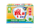 雕牌洗衣皂去污强去渍持久清香去异味易漂肥皂透明皂旗舰正品 【透明皂】102g*24块送皂盒 实拍图