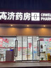 同仁堂（TRT）祛斑美白淡化黑色素烟酰胺凝胶祛斑霜去斑专用男女50g  实拍图